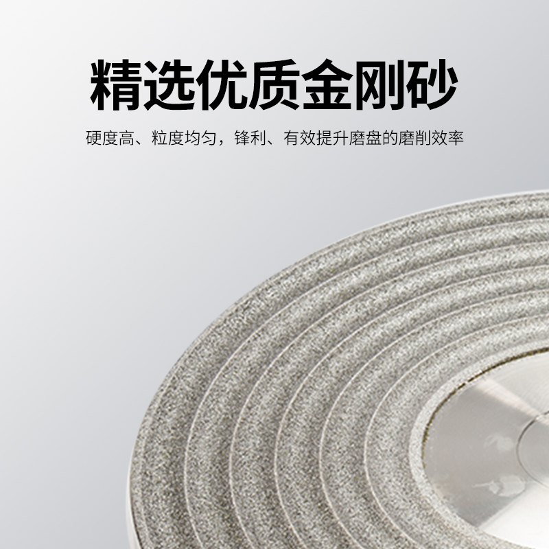 單驅(qū)動(dòng)磨珠盤(pán)